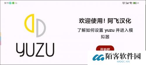 yuzu