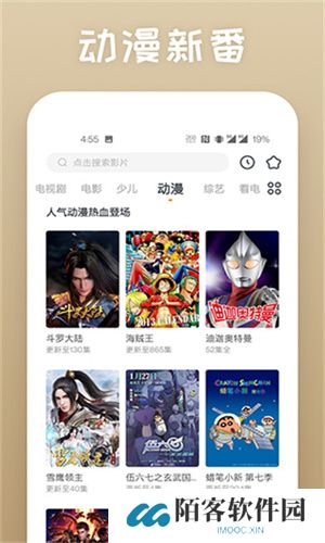 蕾丝视频安卓版