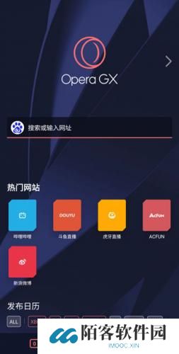 Opera GX