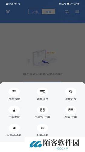 宝书免费小说