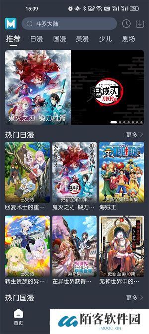 蓝猫动漫纯净版