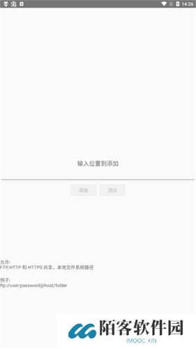 foobar2000音乐播放器
