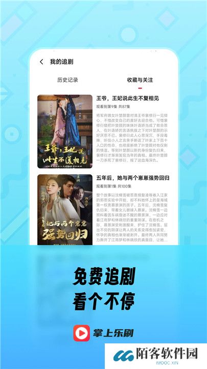 趣看短剧小剧场