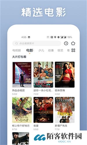 蕾丝视频安卓版