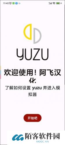 yuzu