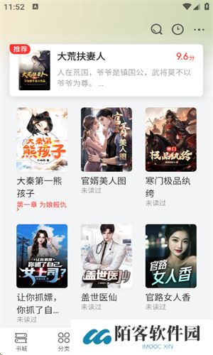 甜瓜小说