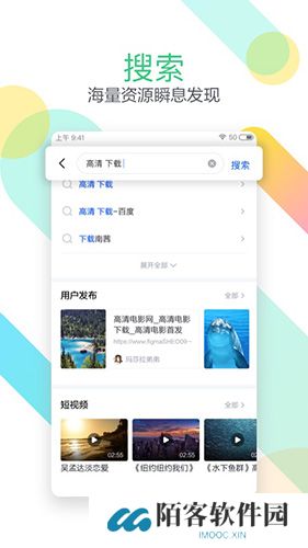 迅雷福利版