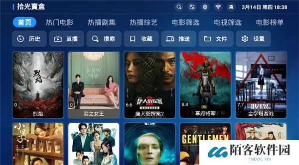 拾光宝盒下载