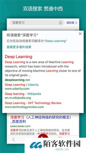 必应bing国际版