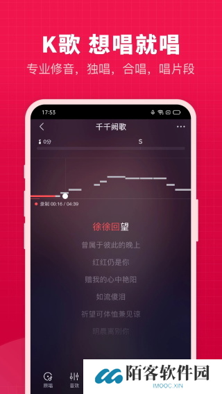 开心微微手机版