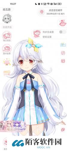 兽耳桌面