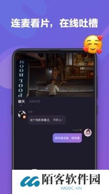 微光放映厅截图