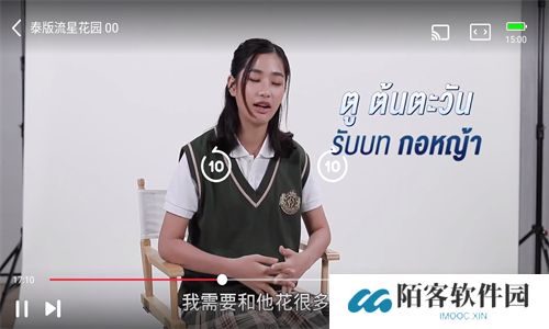 泰圈
