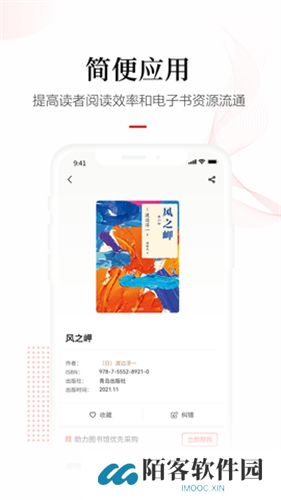 畅想之星