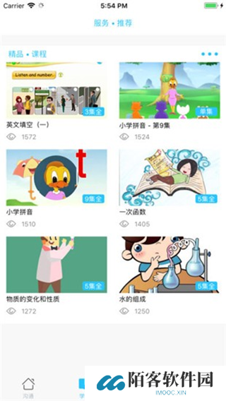 甘肃省智慧教育云平台