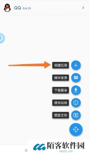 qx模块