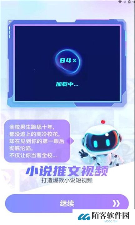 蓝莓剪辑app