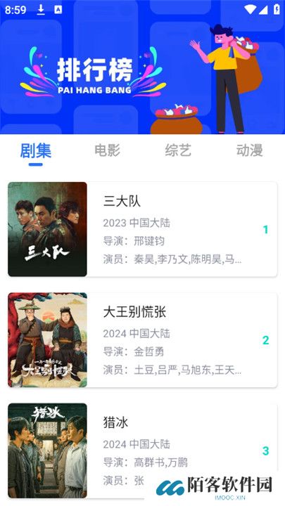 乐影漫