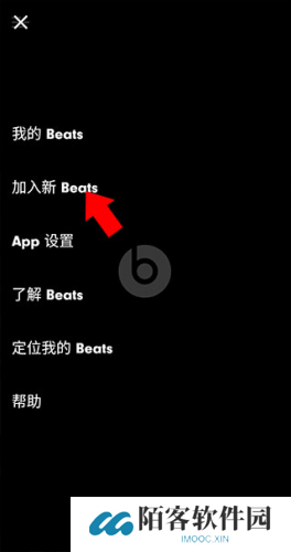 beats耳机