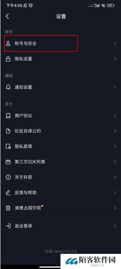 抖音精简版