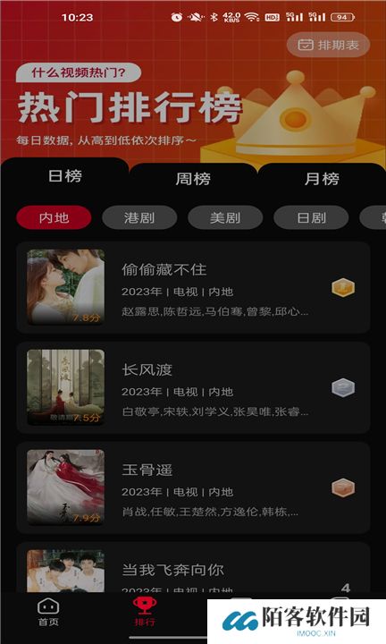 双鱼视频软件下载