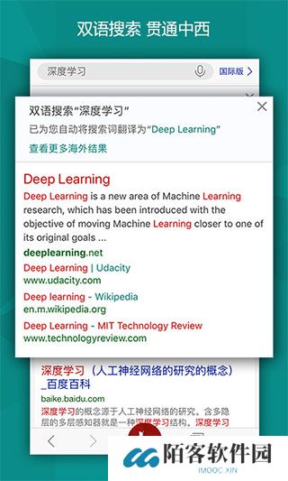newbing
