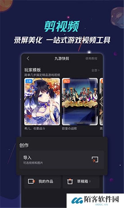 九游游戏盒子