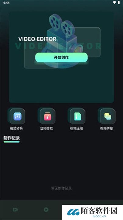 星泽剧场app