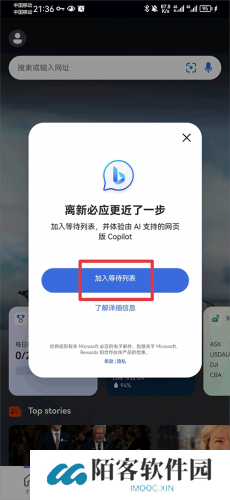 newbing