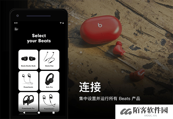 beats耳机