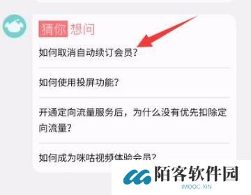 咪咕视频最新版