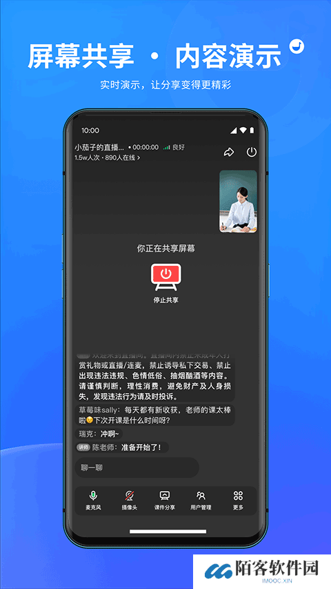 鹅直播