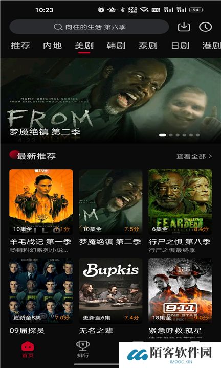 双鱼视频软件下载