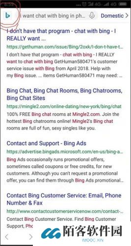 bing