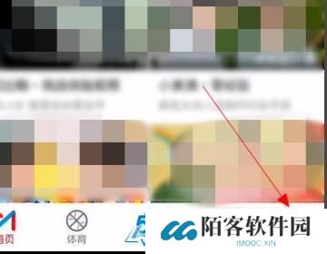 咪咕视频最新版