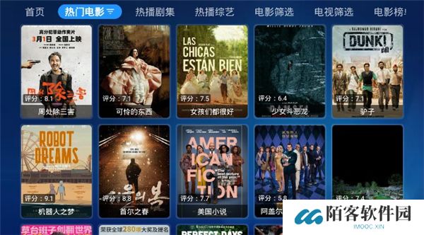 拾光宝盒下载