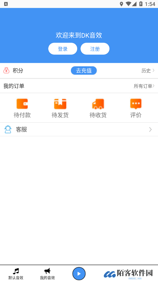 DK音效app下载软件下载