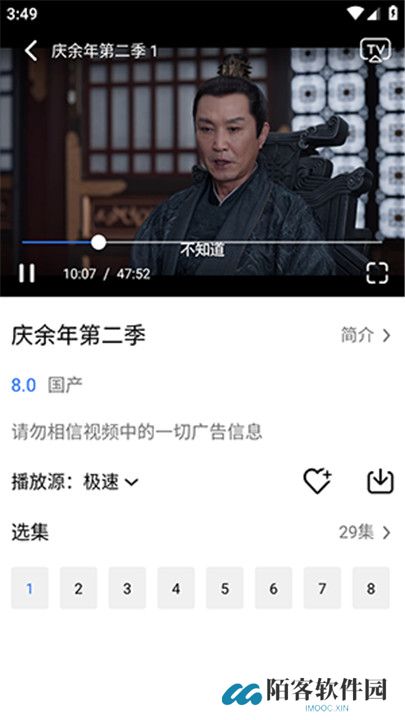 乐影漫