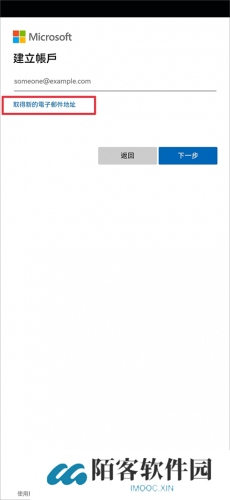 newbing