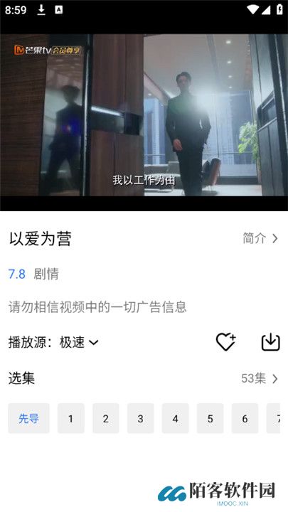 乐影漫