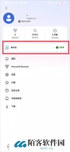 newbing
