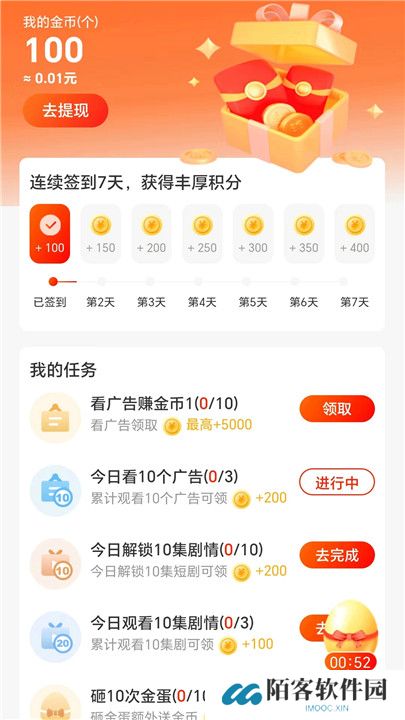 好意思剧场app