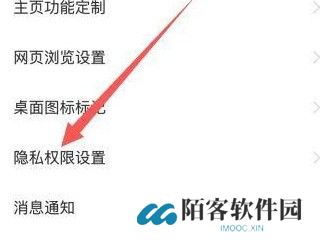 vivo浏览器