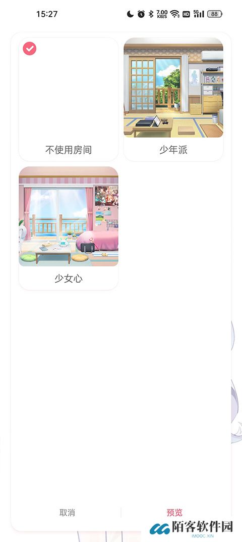兽耳桌面