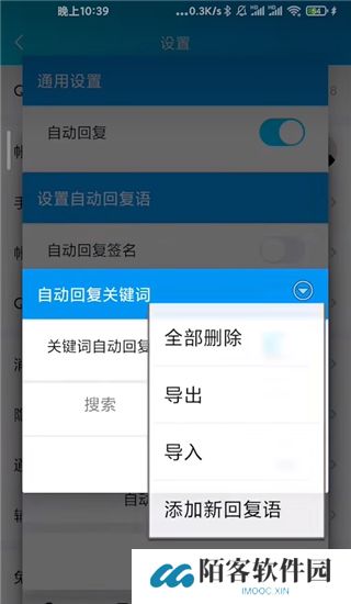 qx模块
