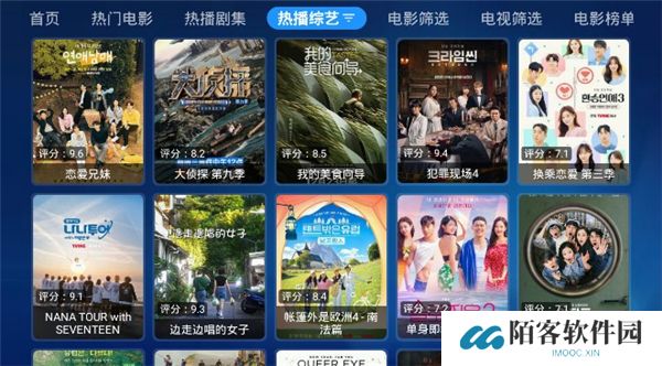 拾光宝盒下载