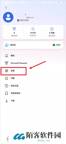 newbing