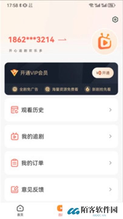 午龙剧场app