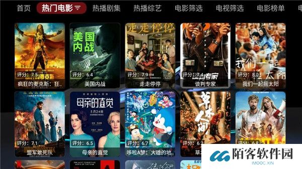 随风黑盒影视