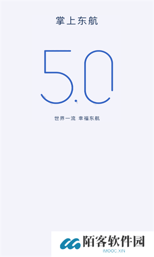掌上东航